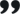 呼叫软件天天呼